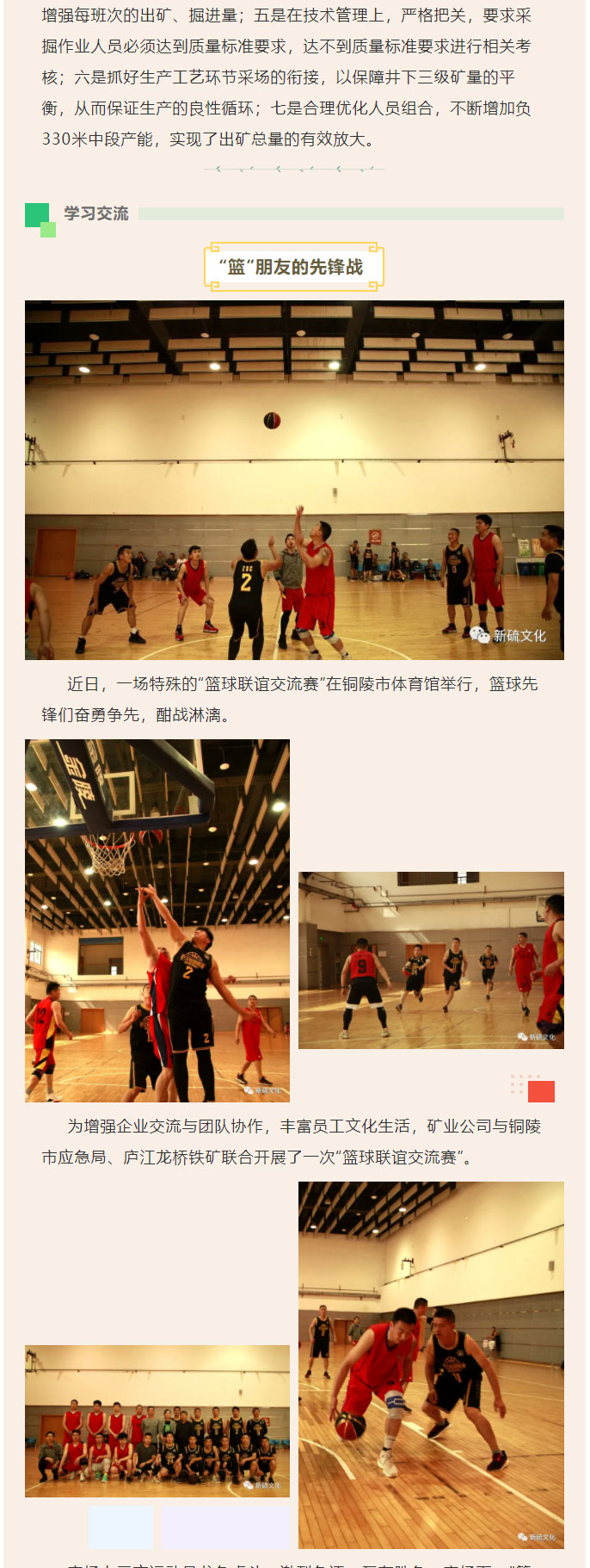 首页- F66永乐国际集团官方网站