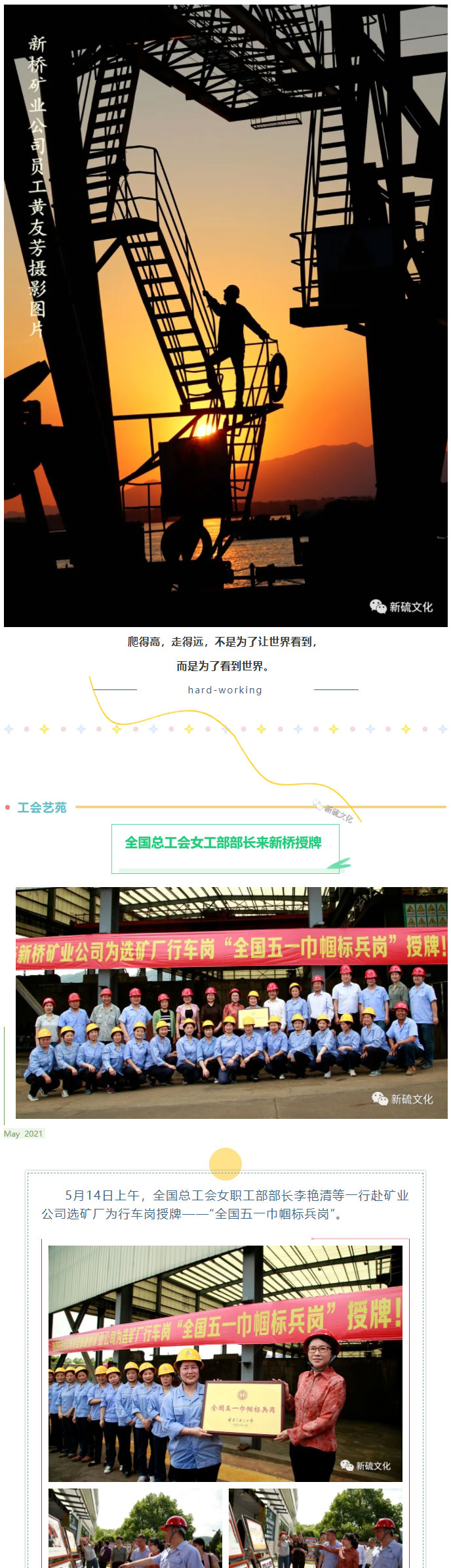 首页- F66永乐国际集团官方网站