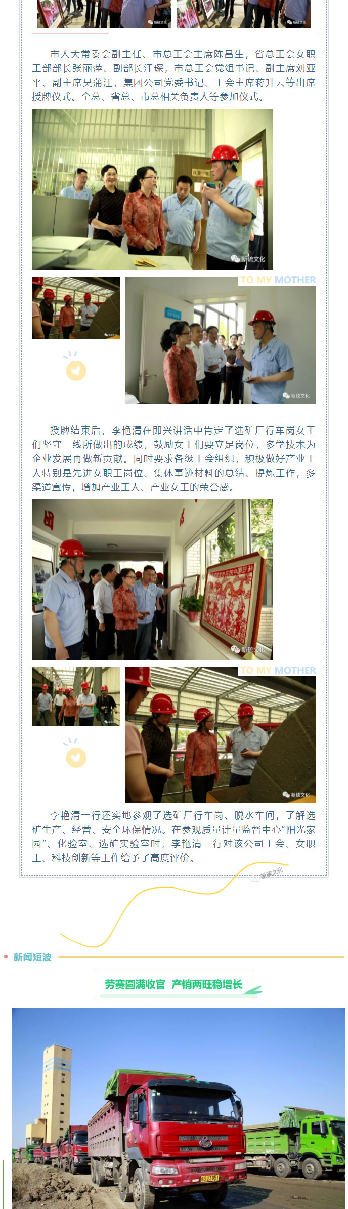 首页- F66永乐国际集团官方网站