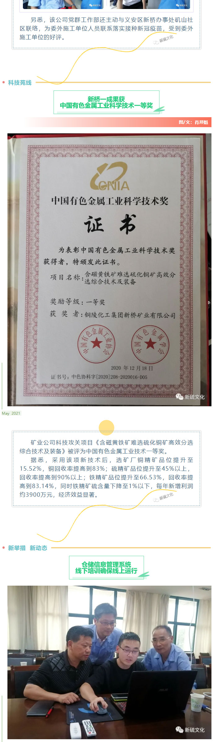 首页- F66永乐国际集团官方网站