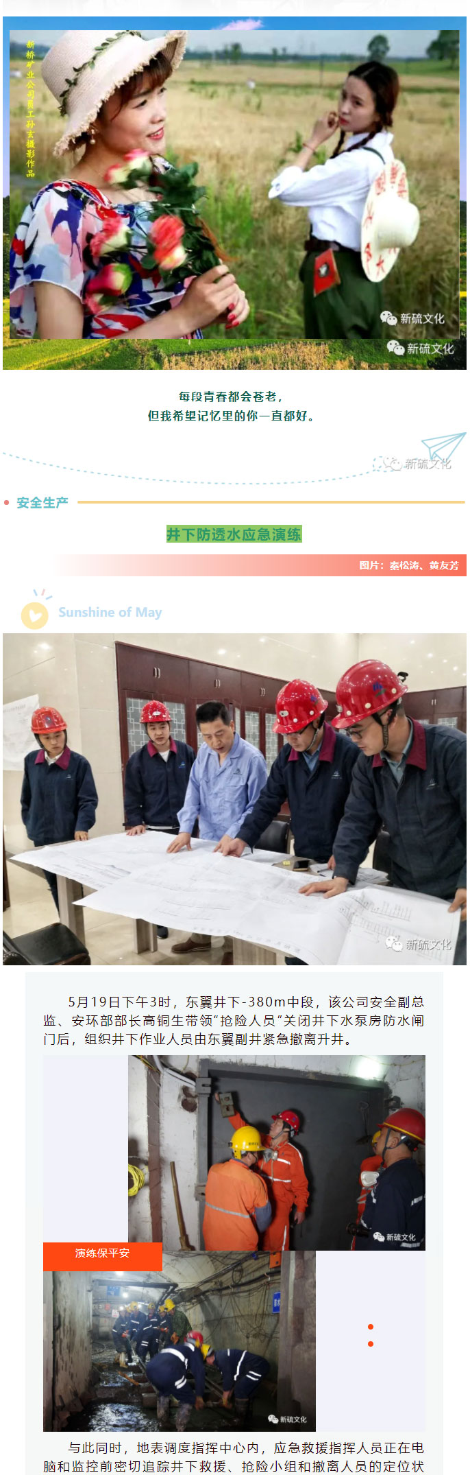 首页- F66永乐国际集团官方网站