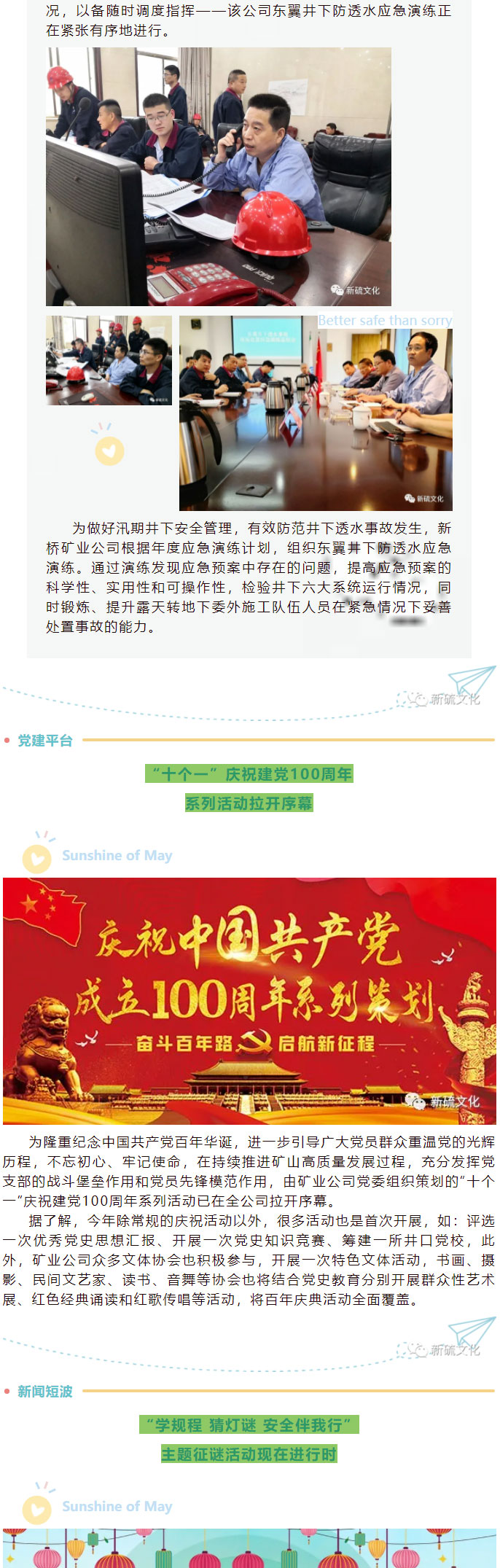 首页- F66永乐国际集团官方网站