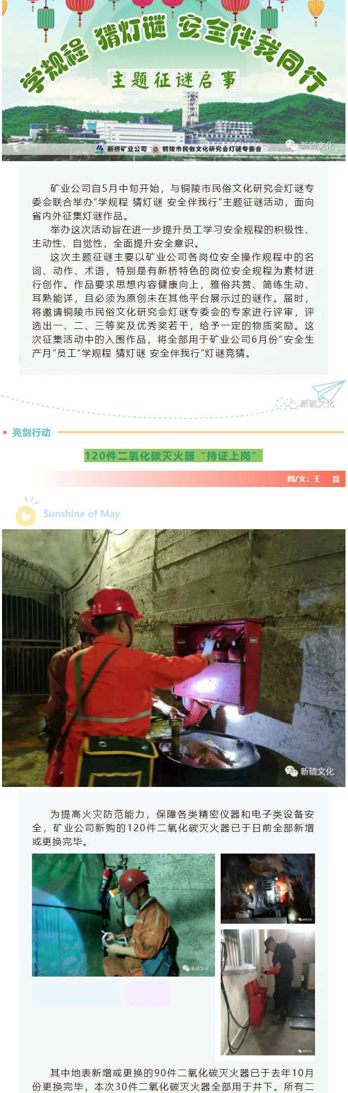 首页- F66永乐国际集团官方网站