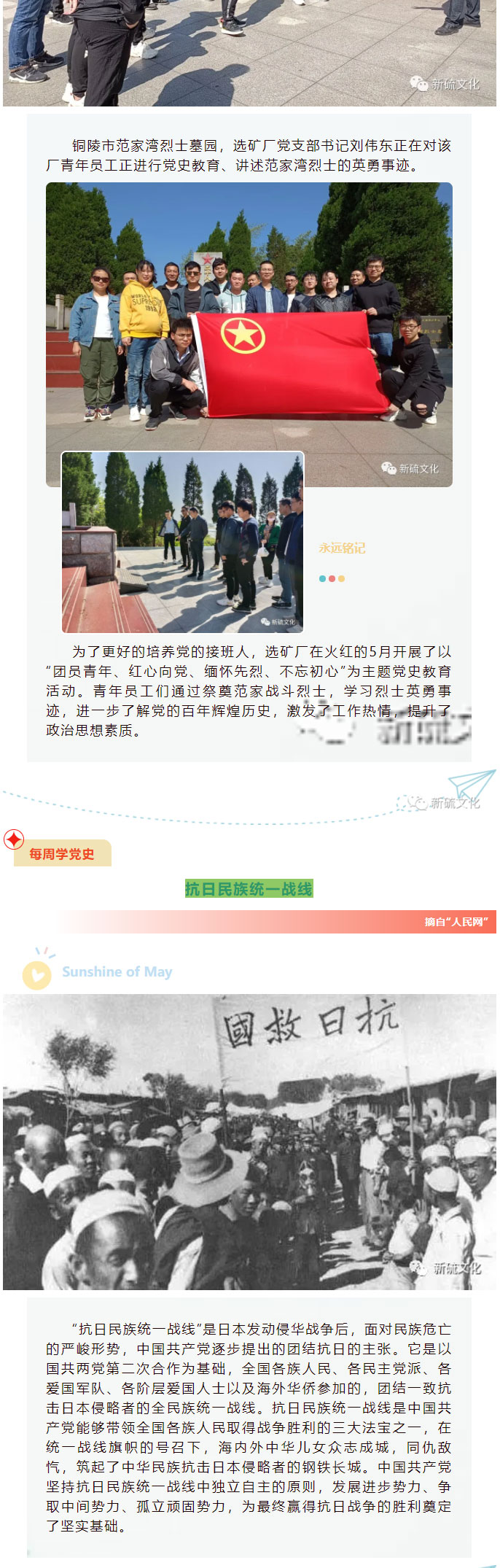 首页- F66永乐国际集团官方网站