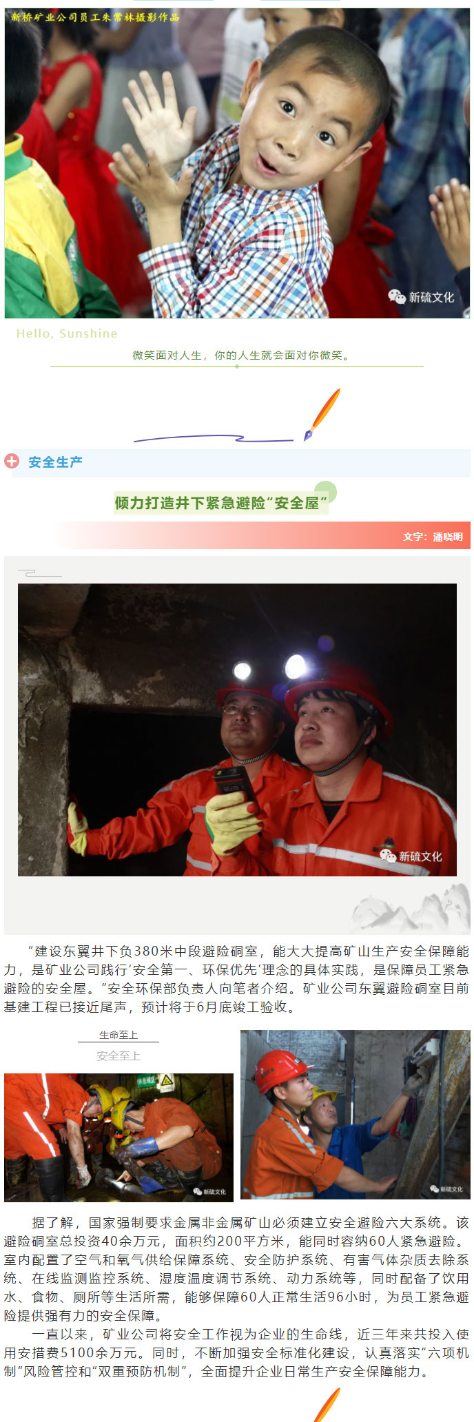 首页- F66永乐国际集团官方网站