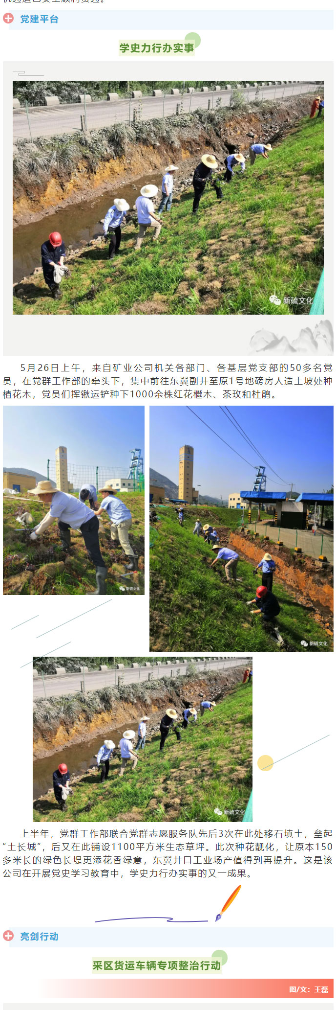 首页- F66永乐国际集团官方网站