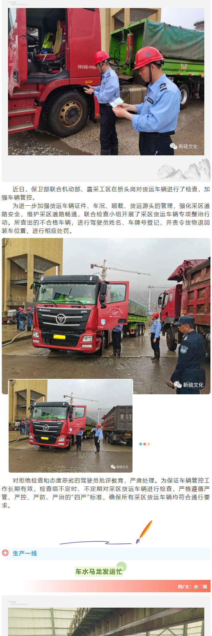 首页- F66永乐国际集团官方网站