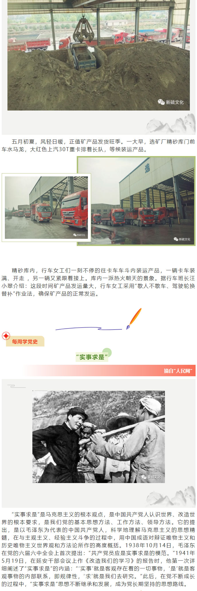 首页- F66永乐国际集团官方网站