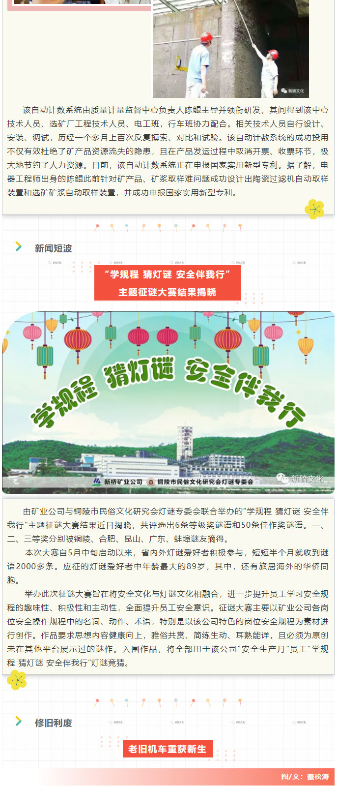 首页- F66永乐国际集团官方网站