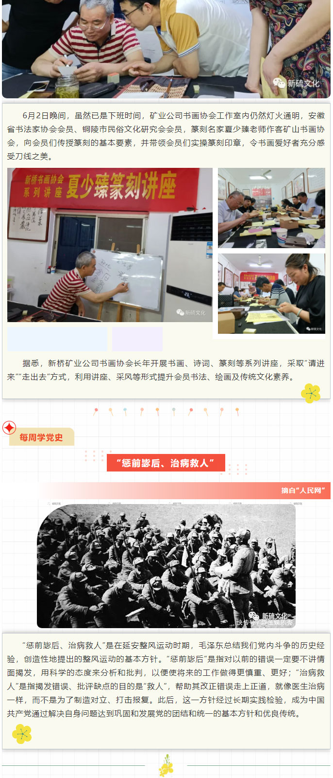 首页- F66永乐国际集团官方网站