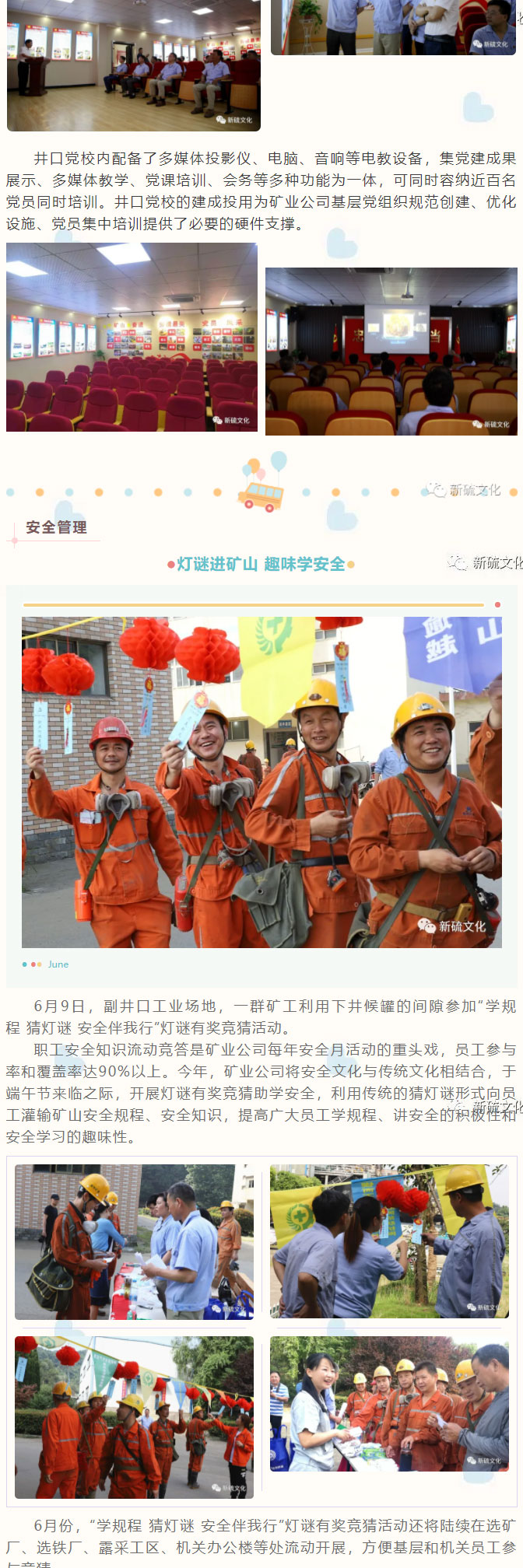 首页- F66永乐国际集团官方网站