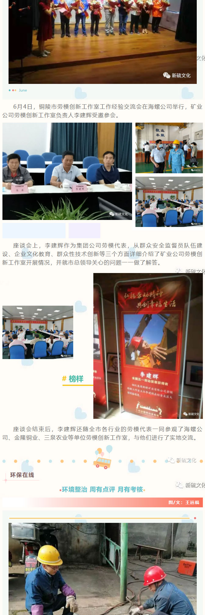 首页- F66永乐国际集团官方网站