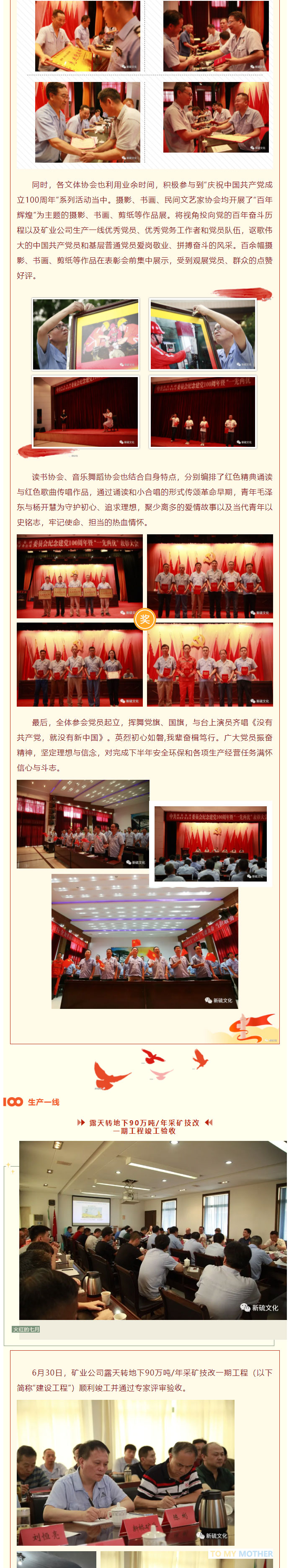 首页- F66永乐国际集团官方网站