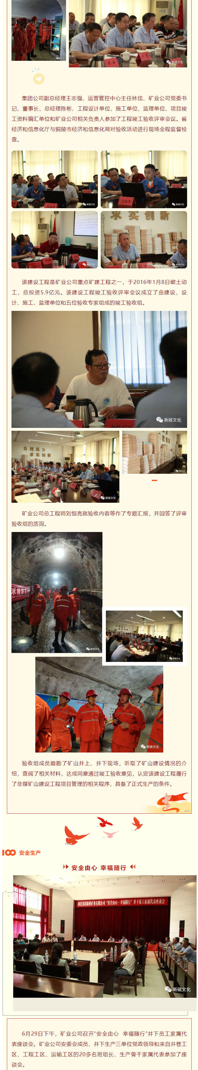 首页- F66永乐国际集团官方网站