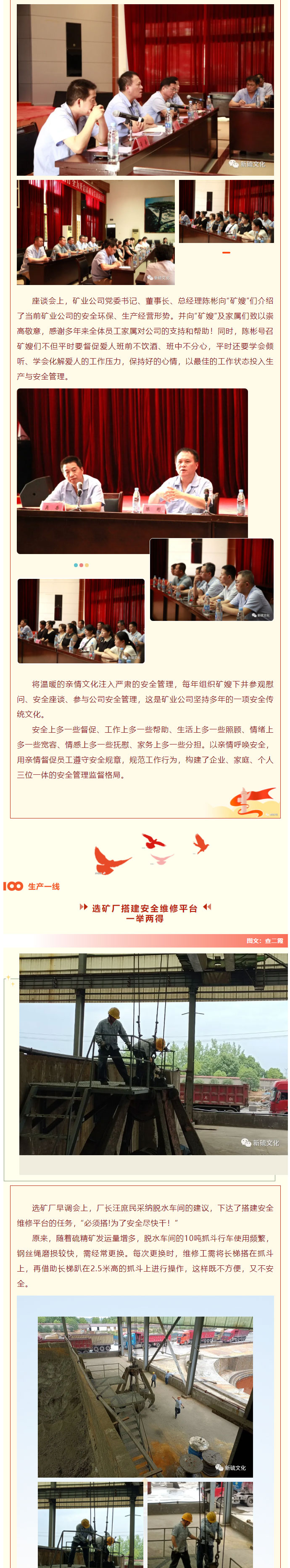 首页- F66永乐国际集团官方网站