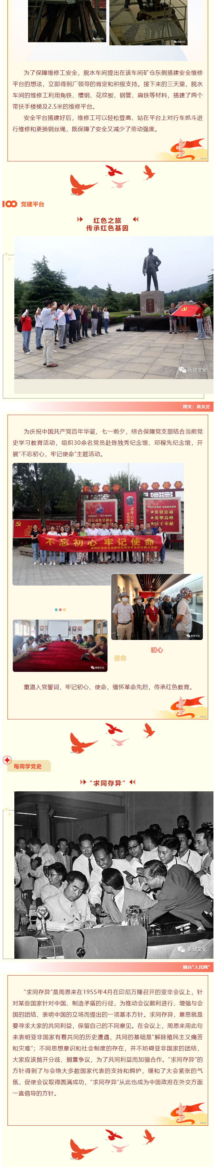 首页- F66永乐国际集团官方网站