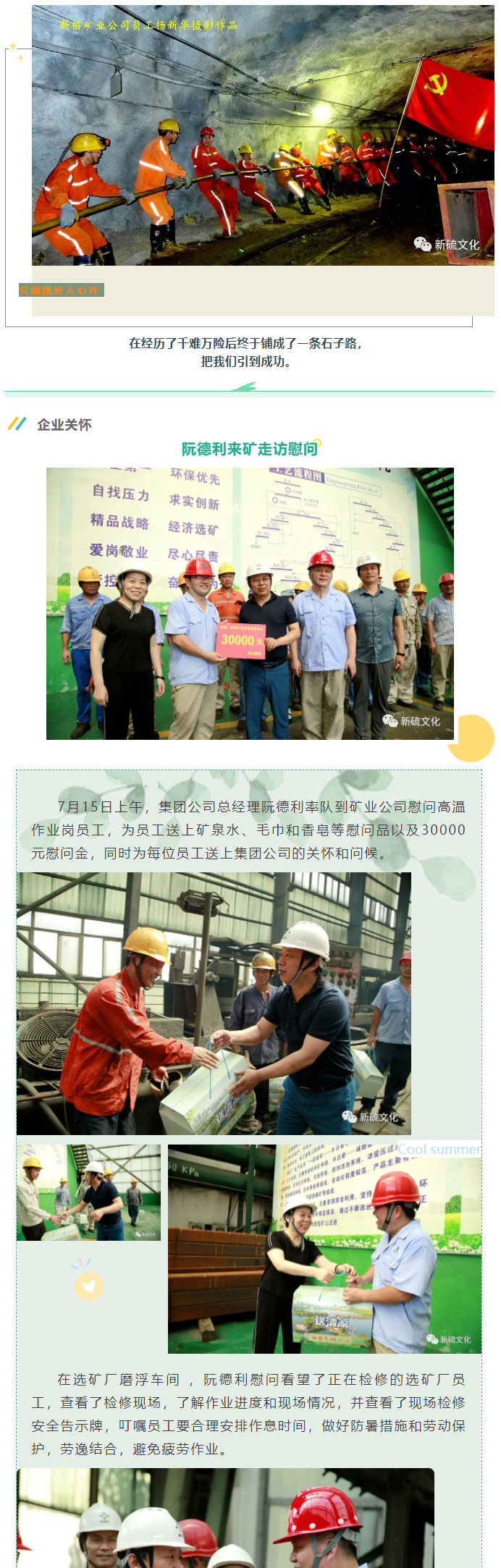 首页- F66永乐国际集团官方网站