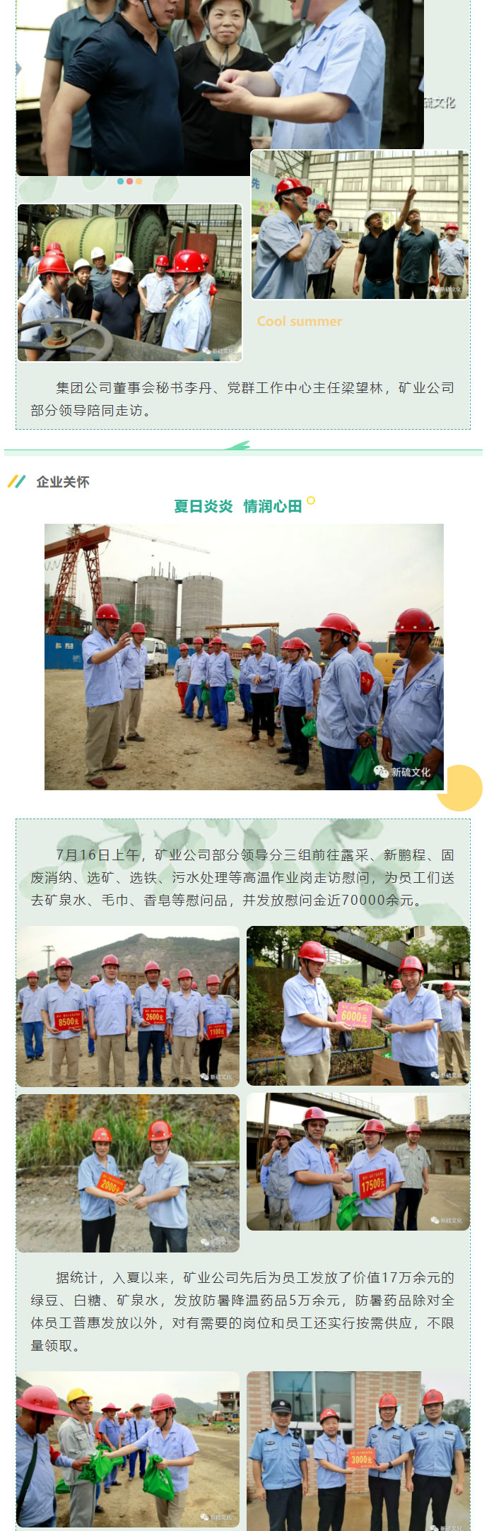 首页- F66永乐国际集团官方网站