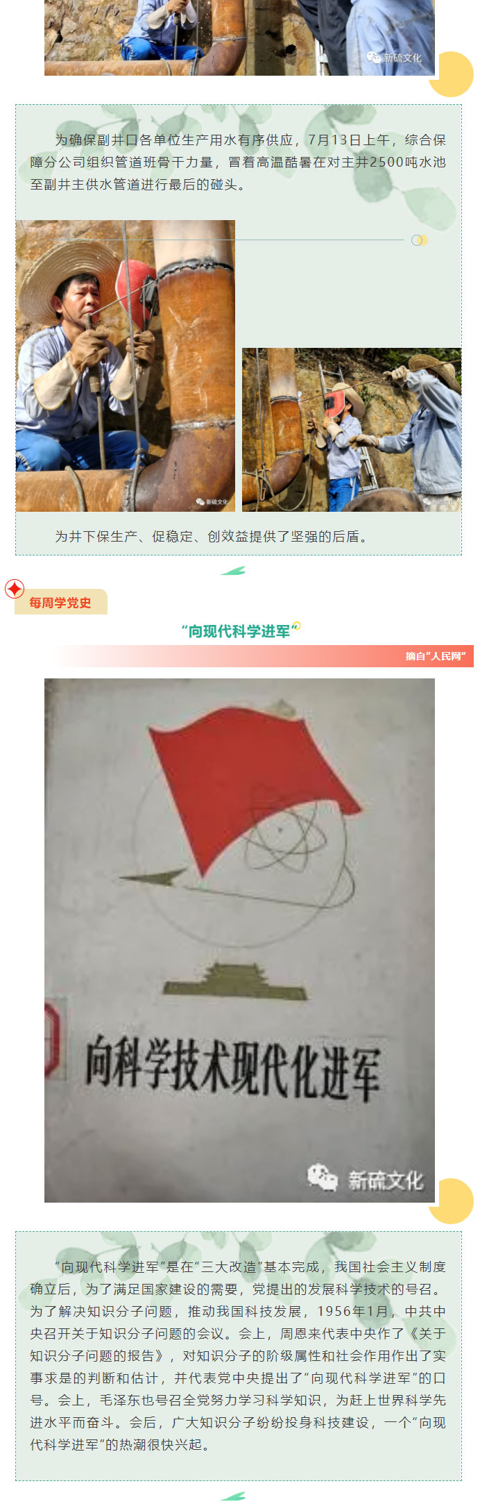 首页- F66永乐国际集团官方网站