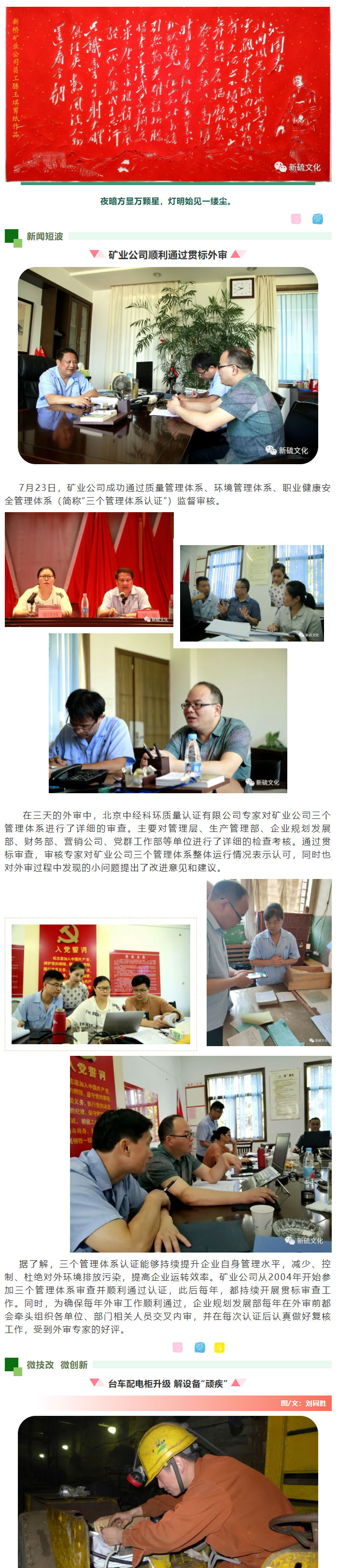 首页- F66永乐国际集团官方网站