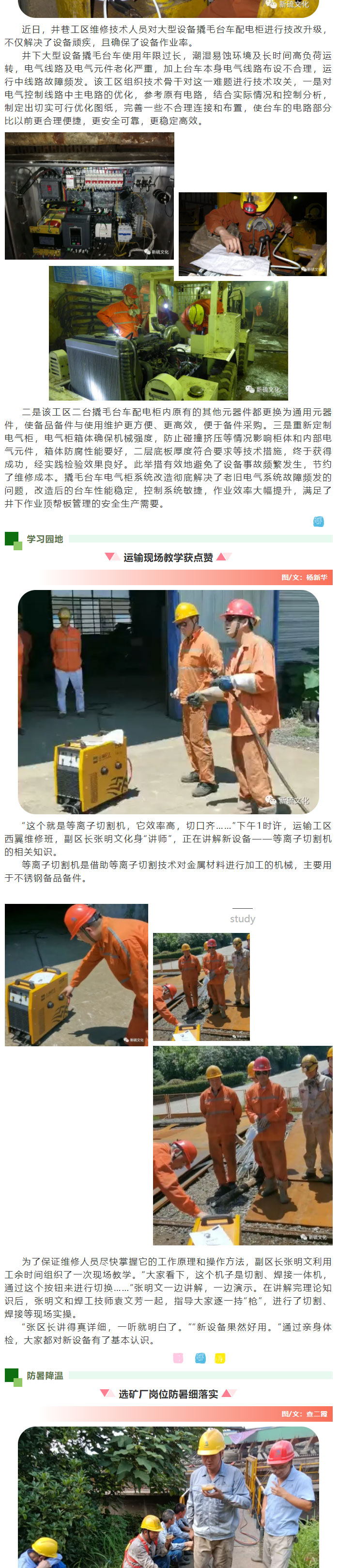 首页- F66永乐国际集团官方网站