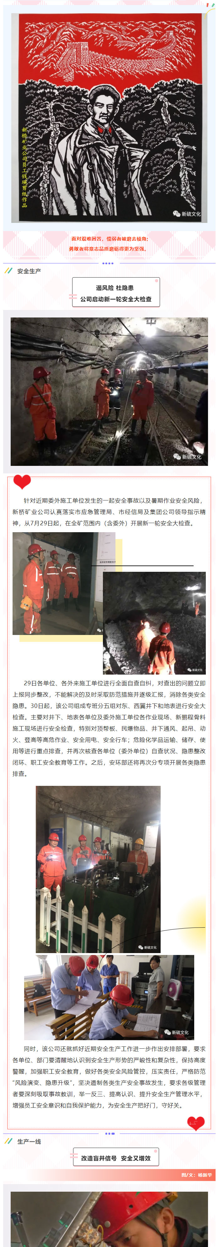 首页- F66永乐国际集团官方网站